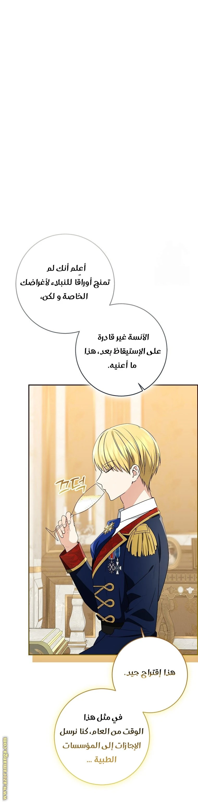 الصفحة 15
