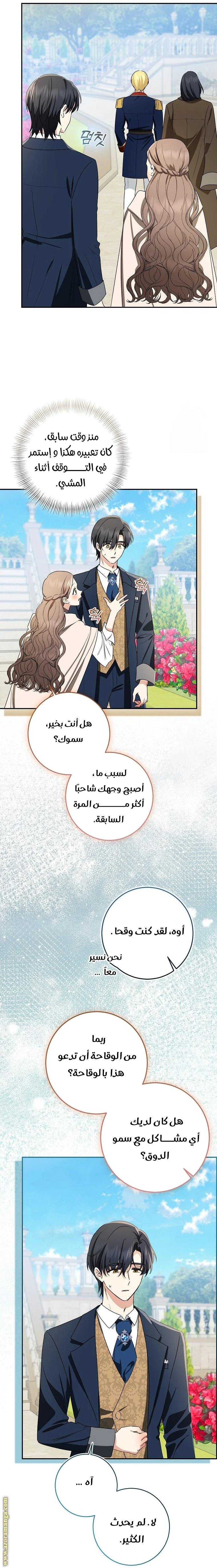 الصفحة 20