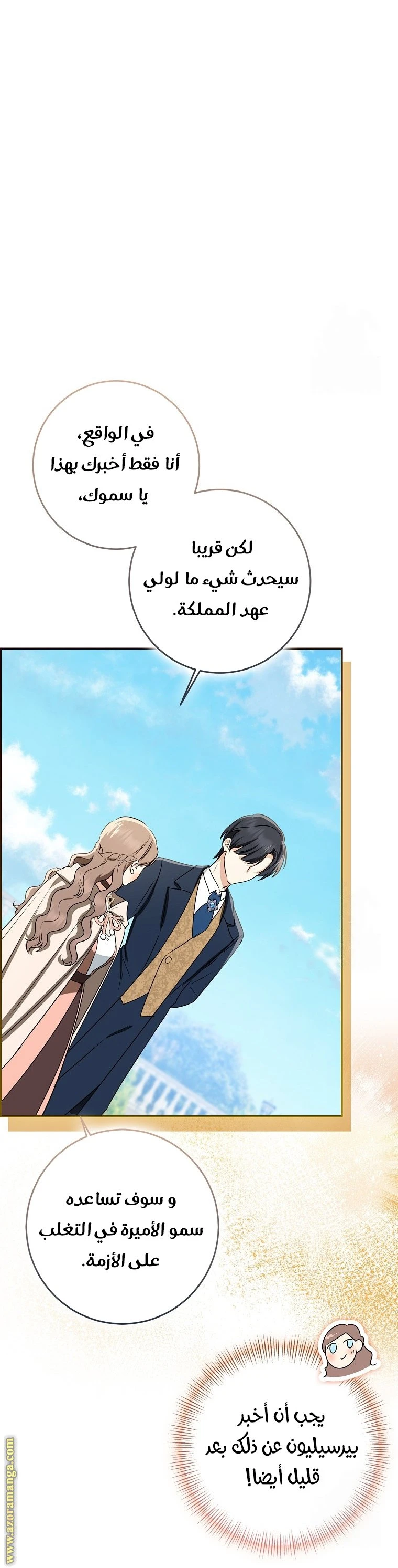 الصفحة 24