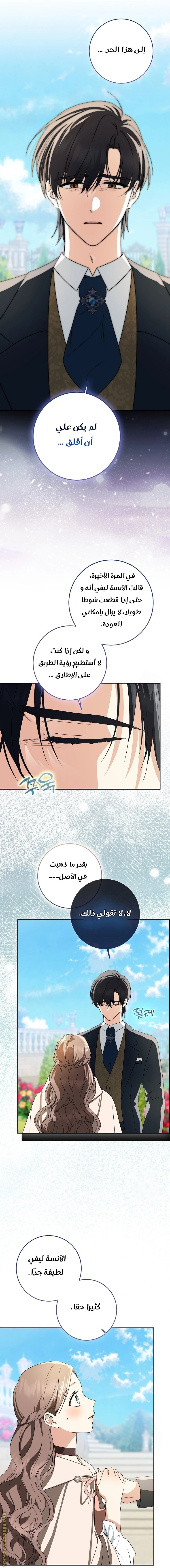 الصفحة 30