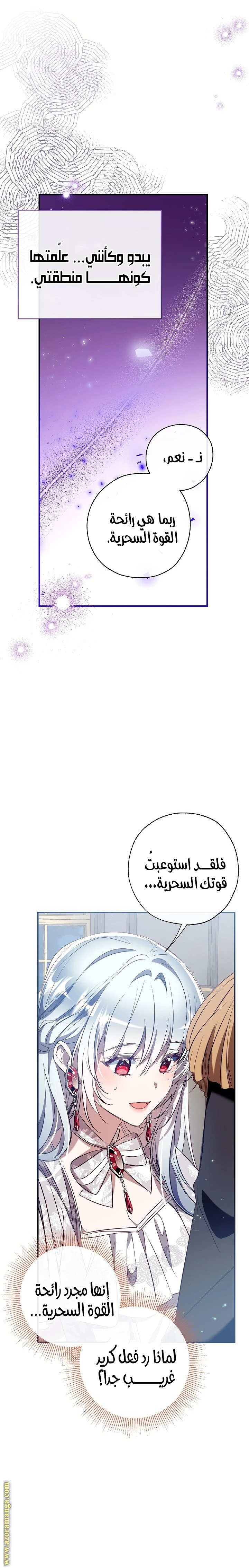 الصفحة 18