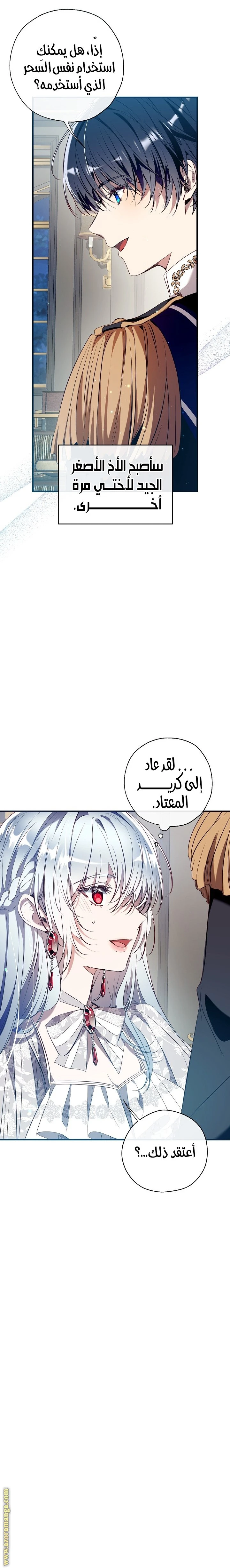 الصفحة 20