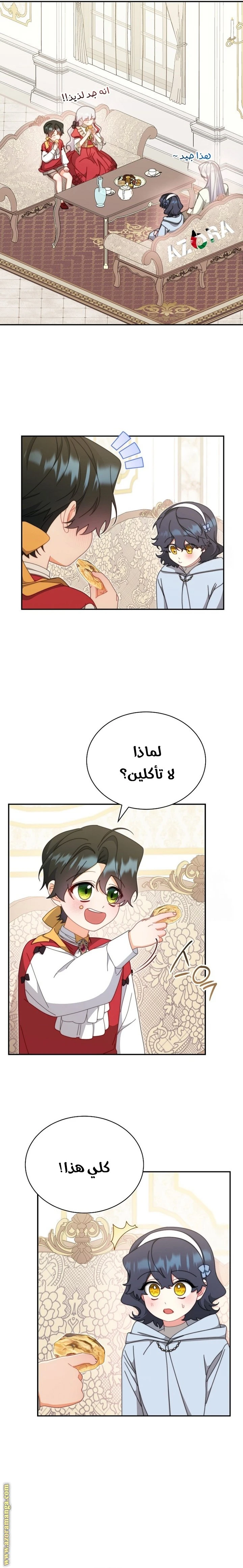 الصفحة 10