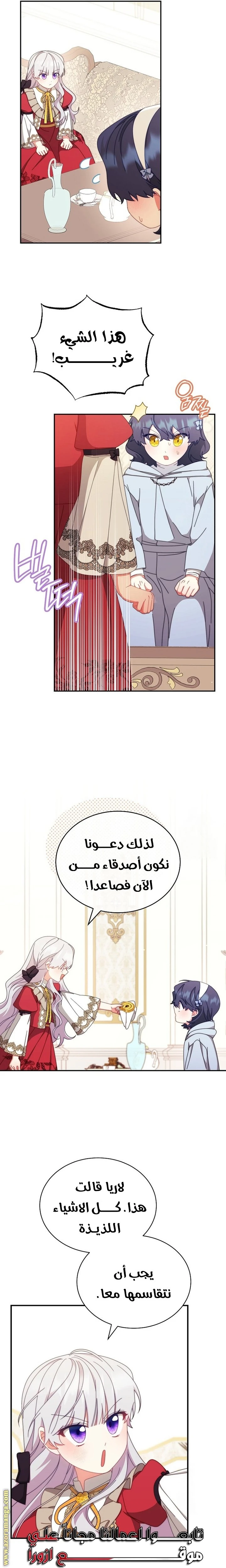 الصفحة 13