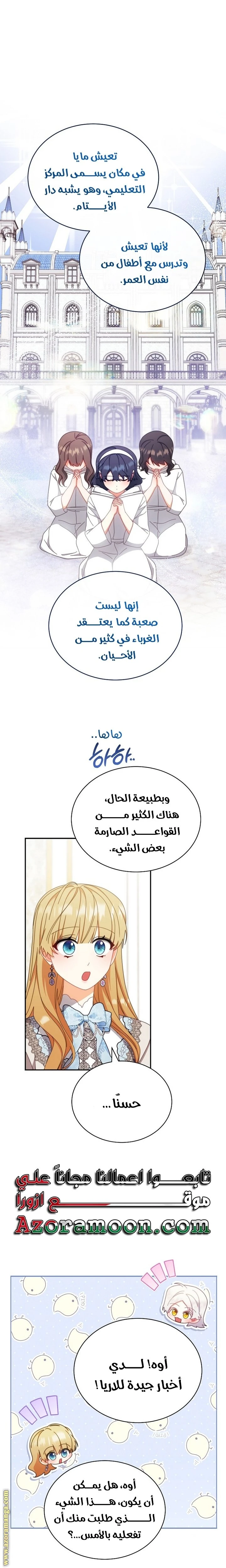 الصفحة 20