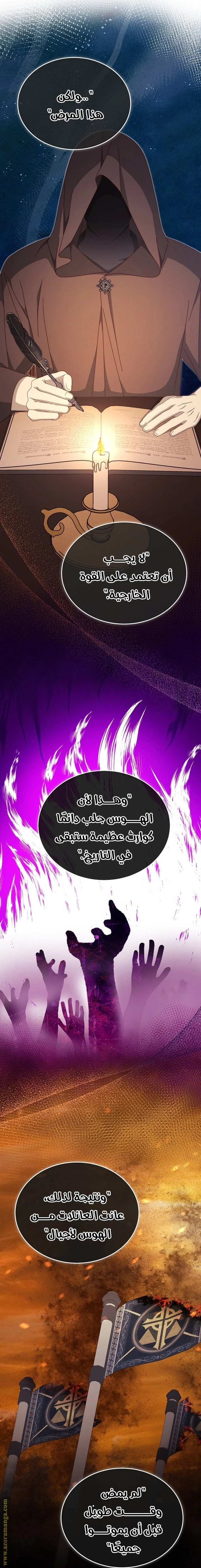 الصفحة 25