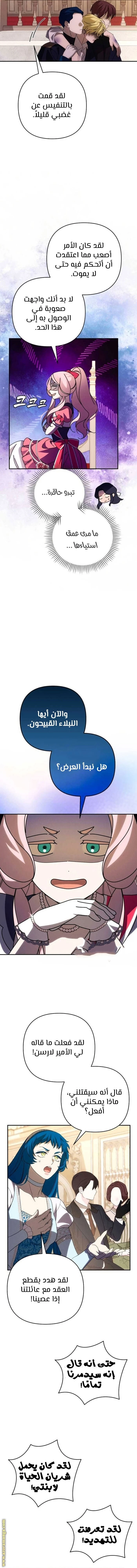 الصفحة 12
