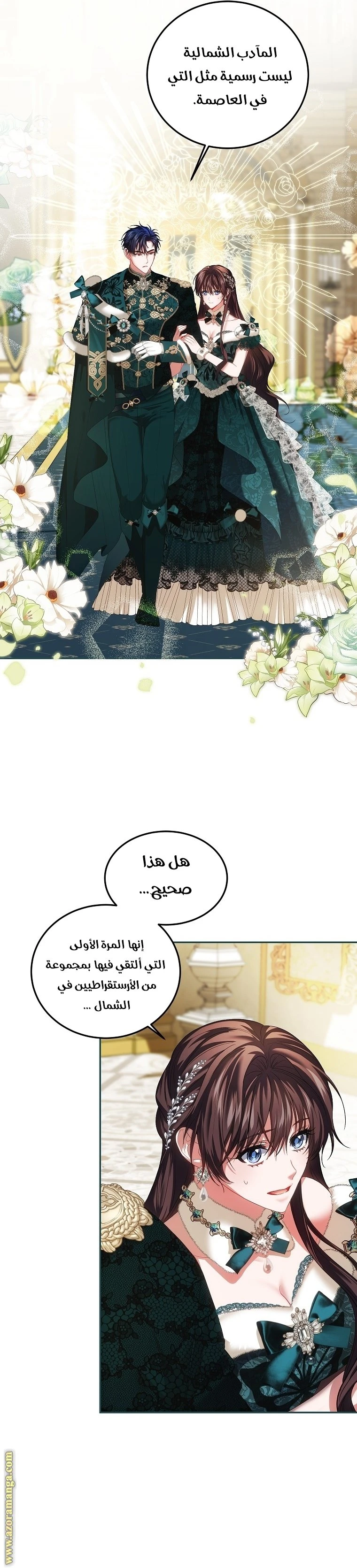 الصفحة 4