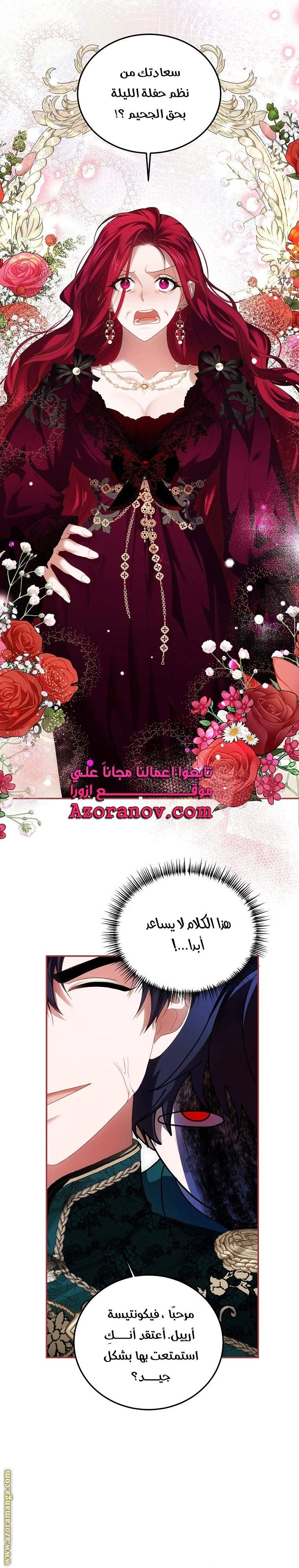 الصفحة 9