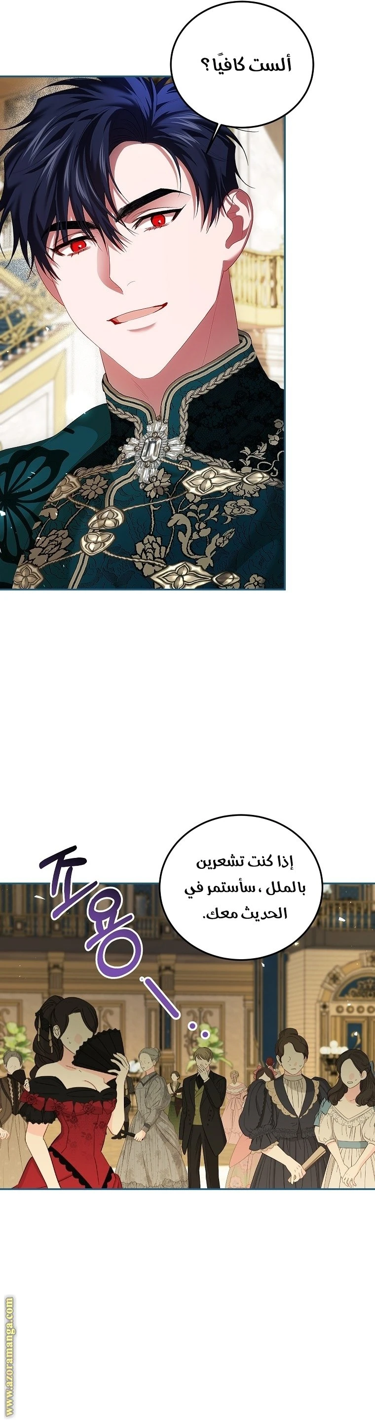الصفحة 14