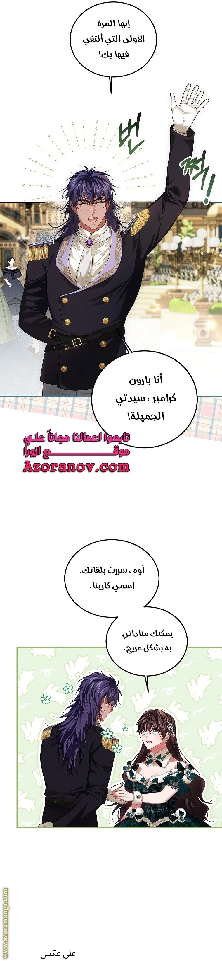 الصفحة 15