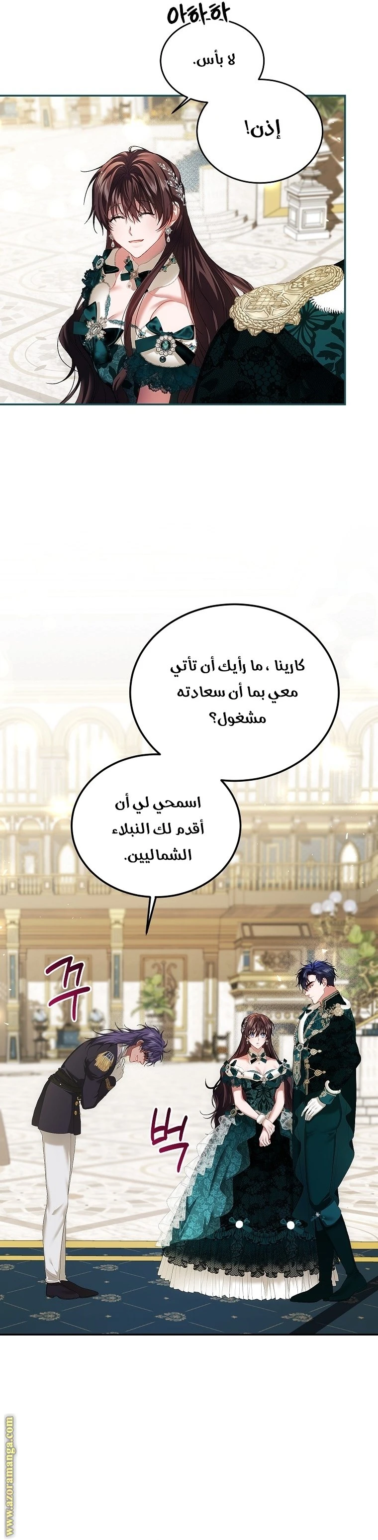 الصفحة 18
