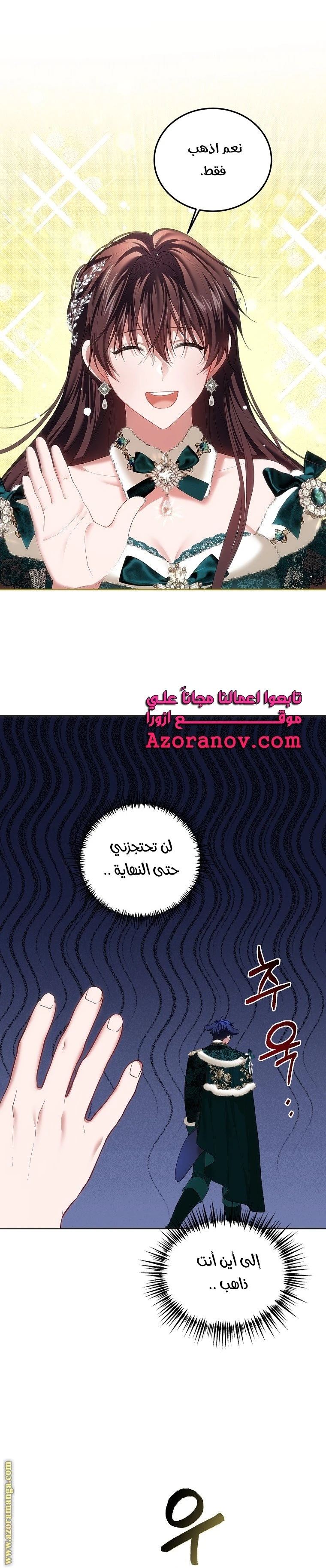 الصفحة 22
