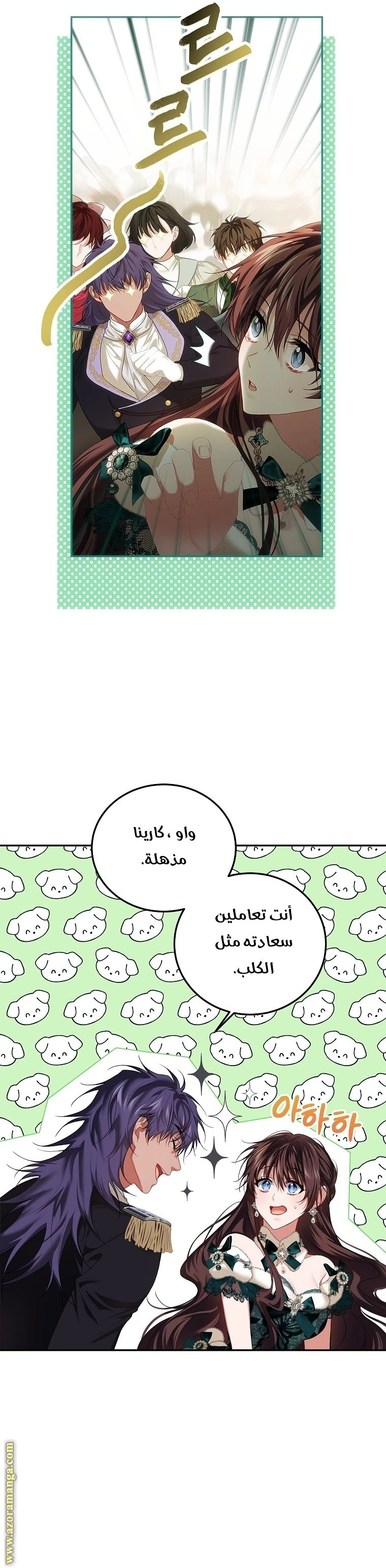 الصفحة 23