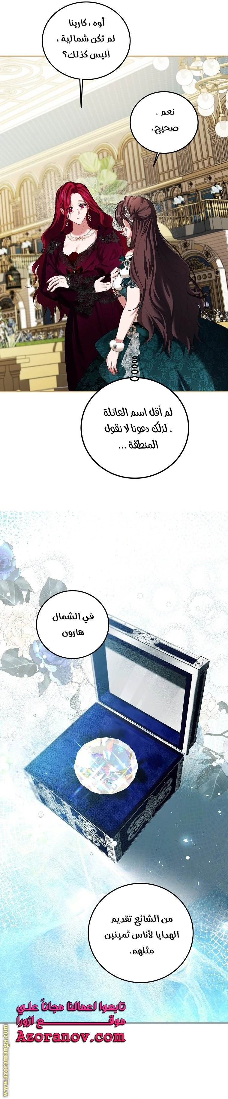 الصفحة 28