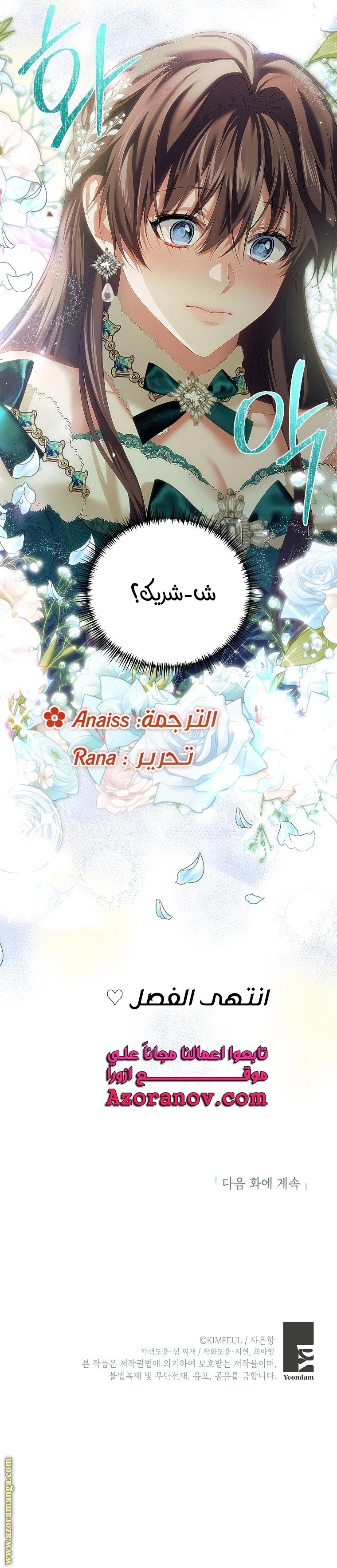 الصفحة 30