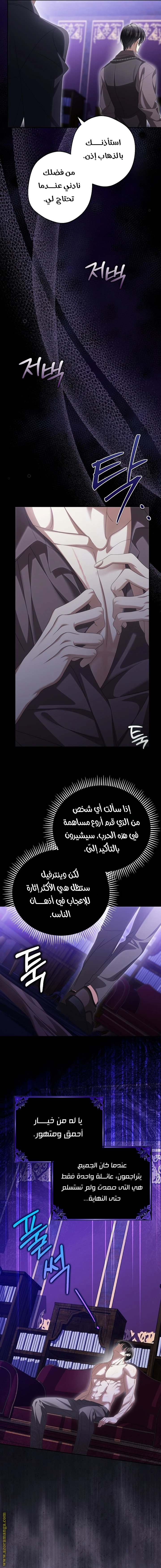 الصفحة 18
