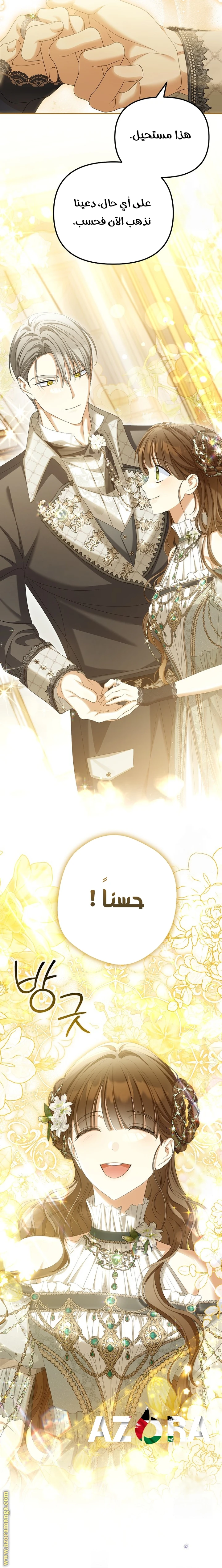الصفحة 20