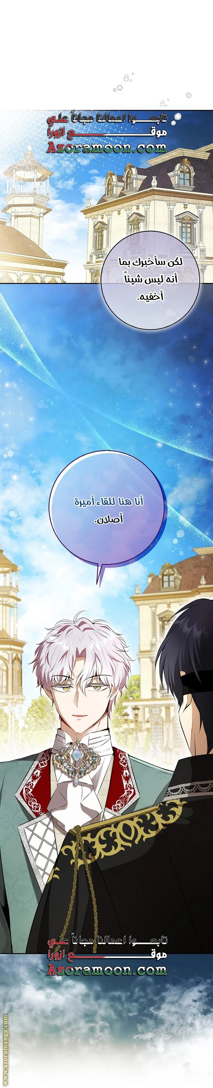 الصفحة 14
