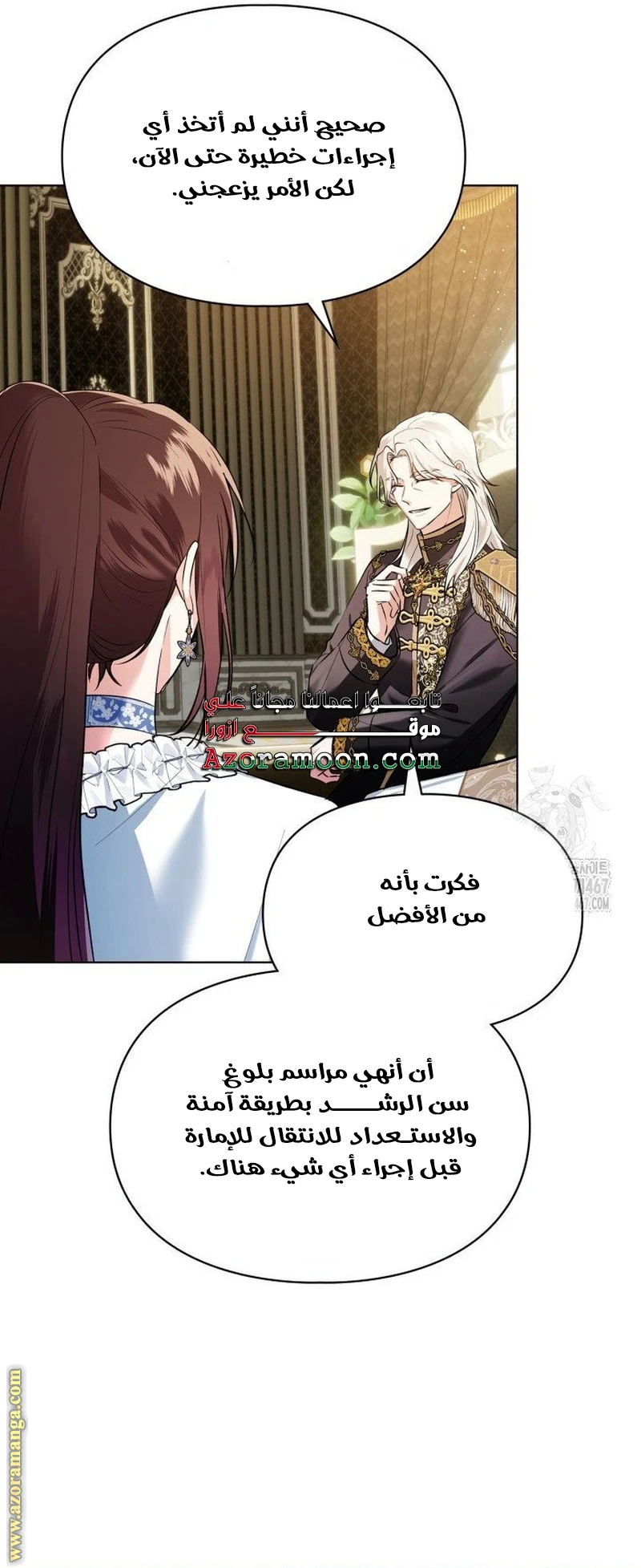 الصفحة 10