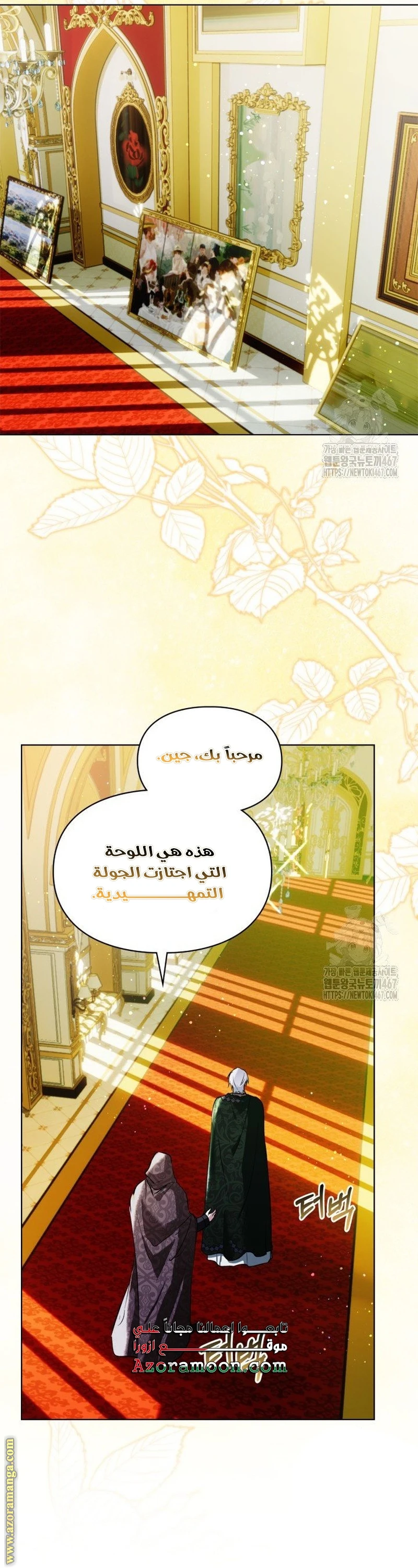 الصفحة 20