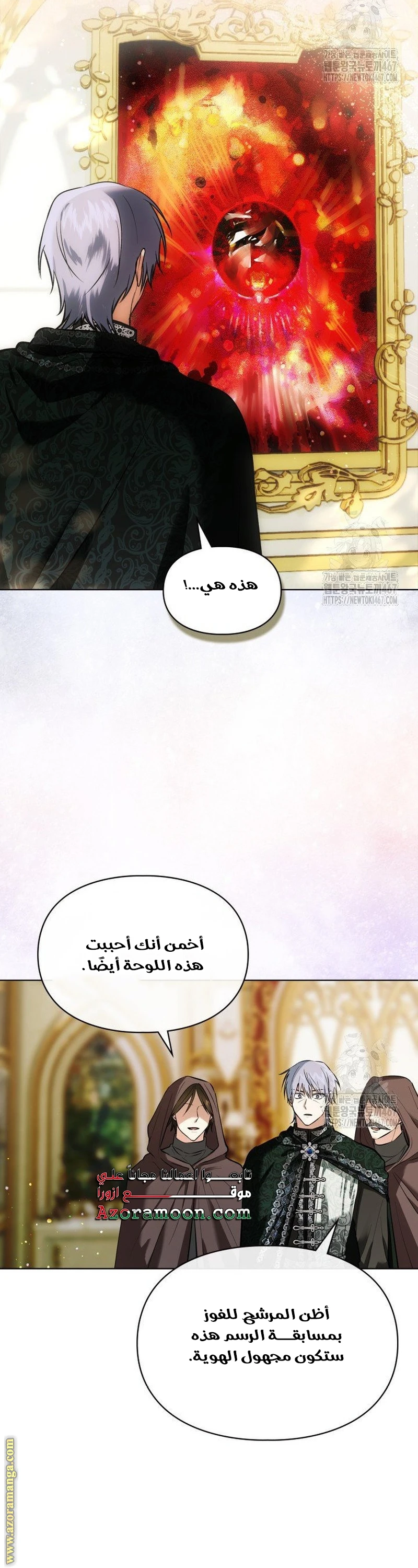 الصفحة 23