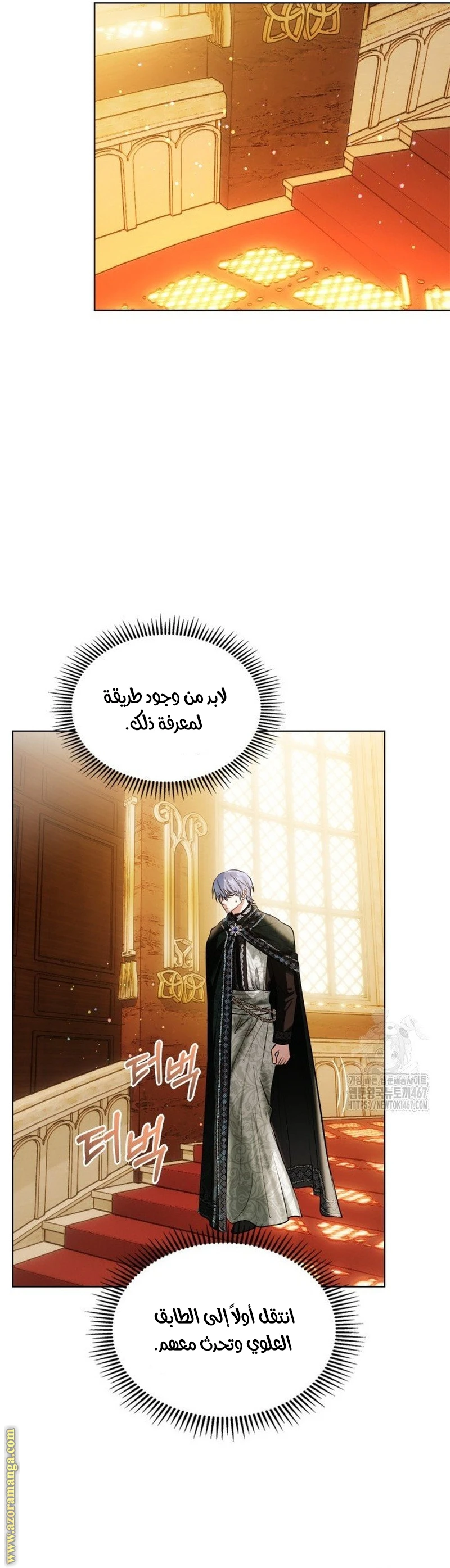 الصفحة 30