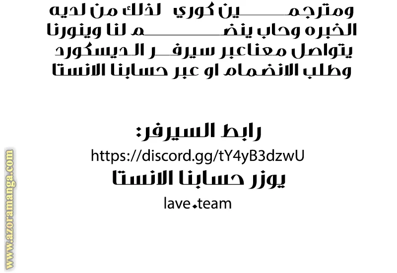 الصفحة 46