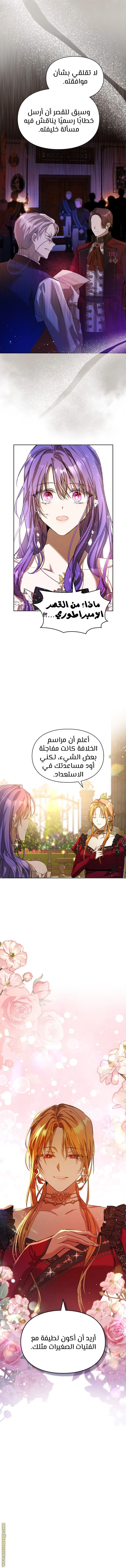 الصفحة 6