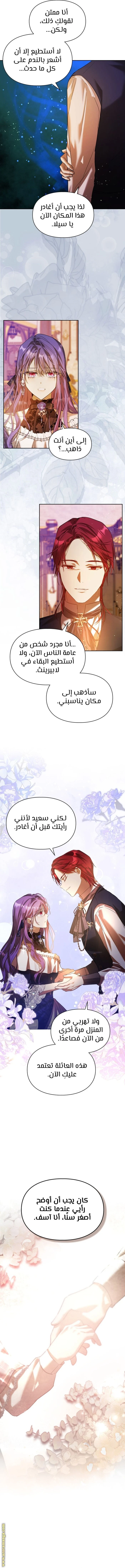 الصفحة 10