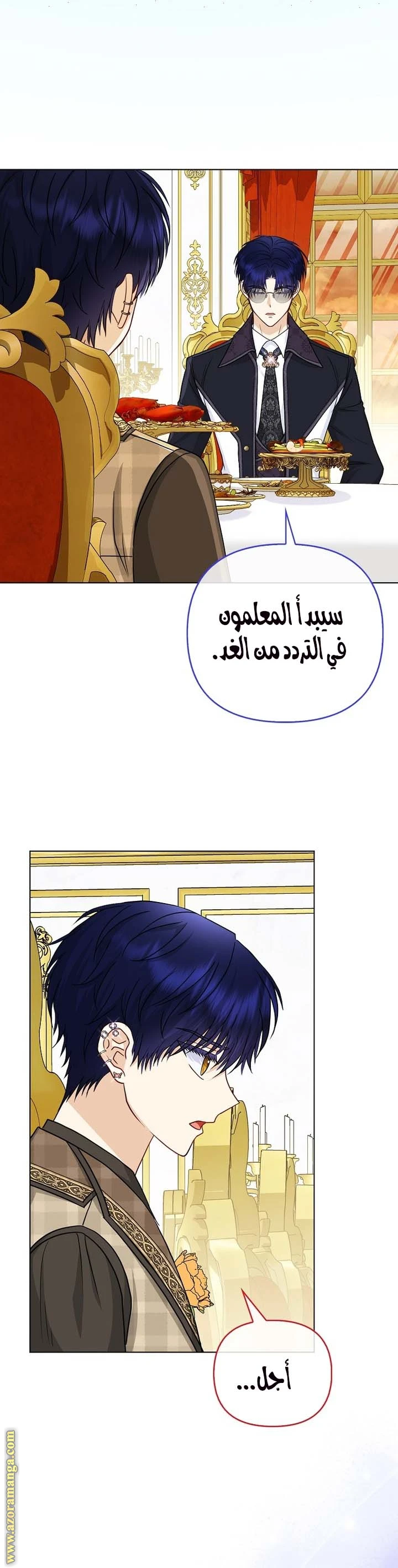 الصفحة 3
