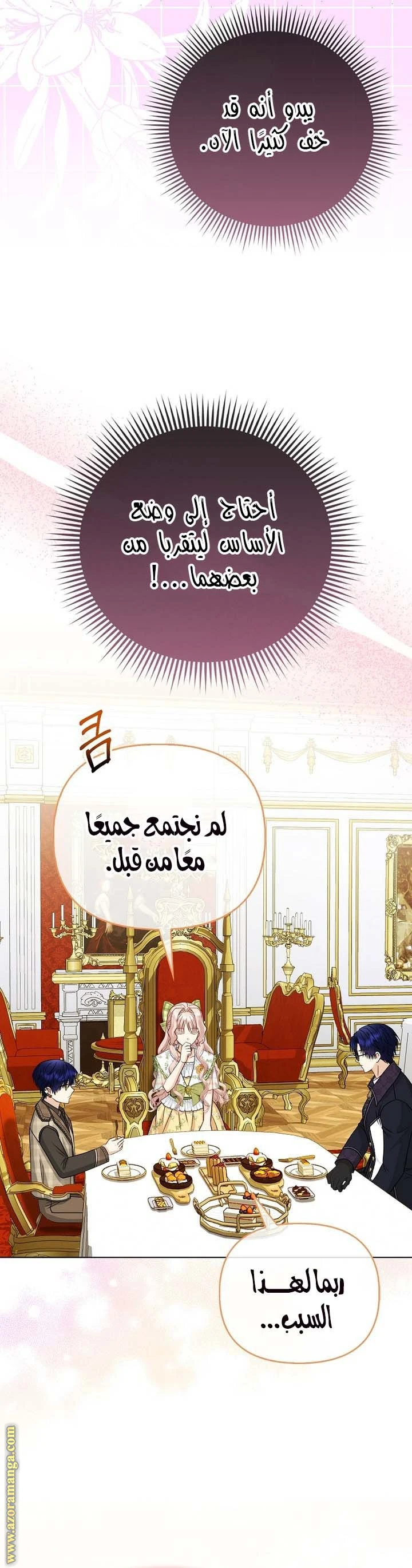 الصفحة 12