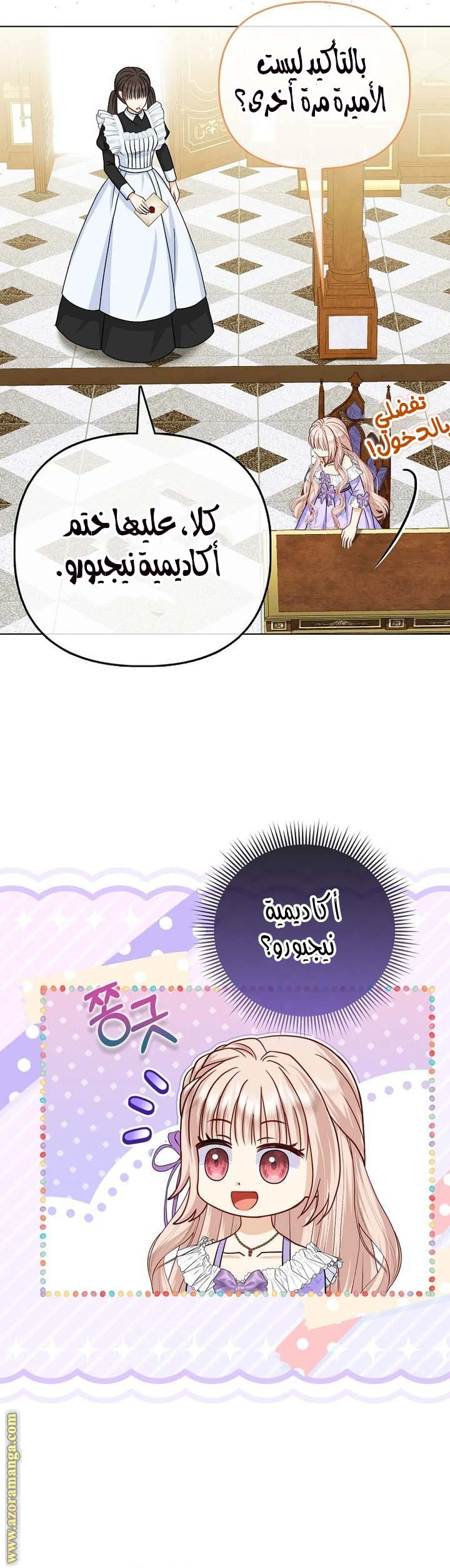 الصفحة 18