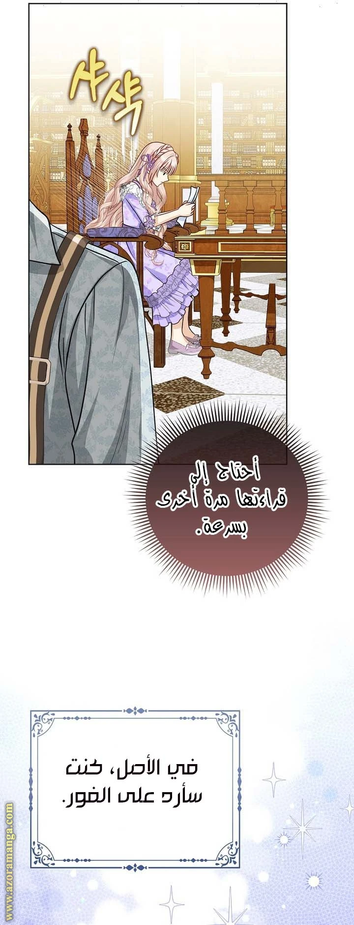 الصفحة 34