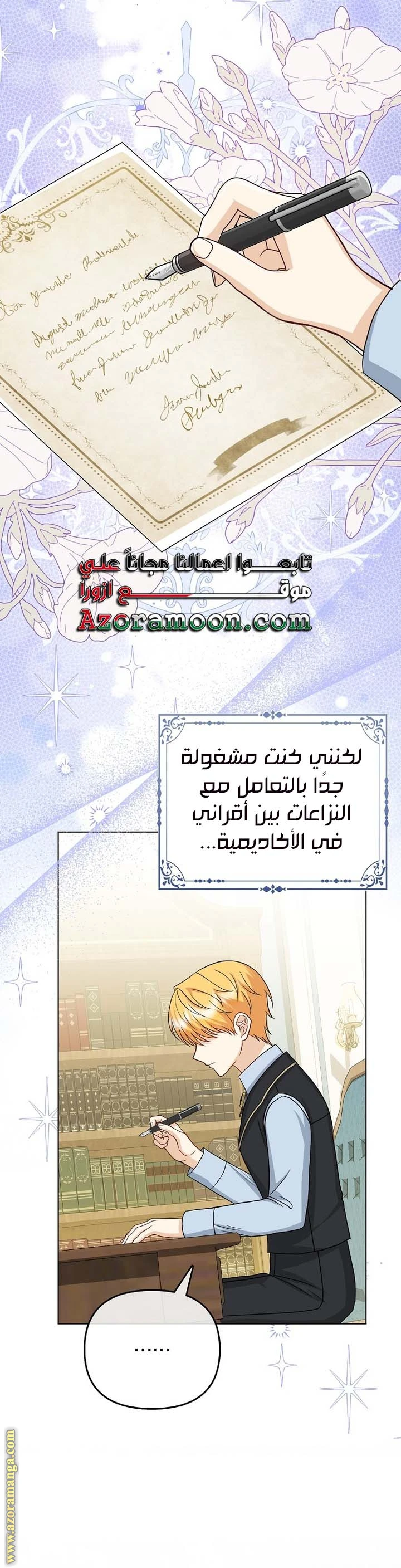 الصفحة 35