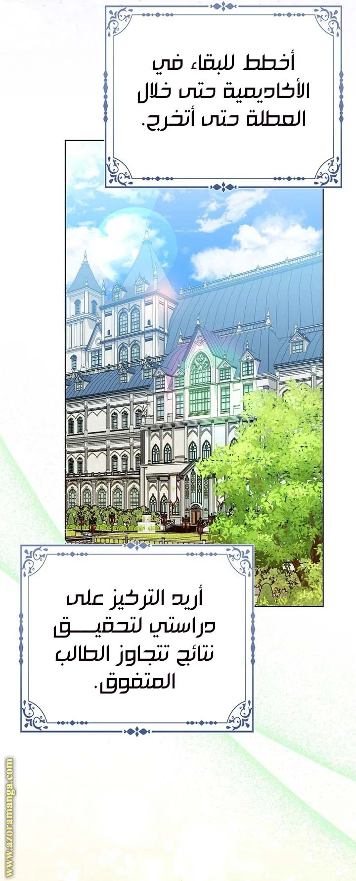 الصفحة 37