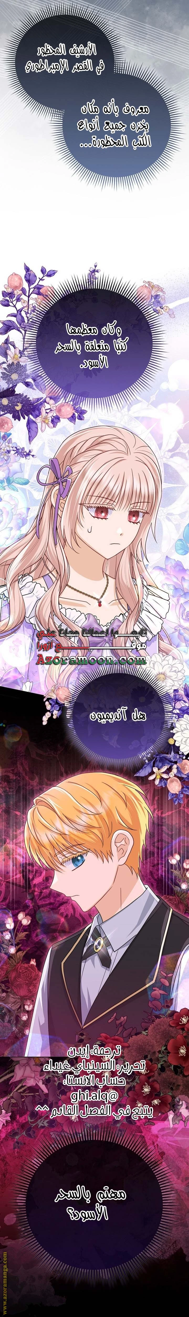 الصفحة 39