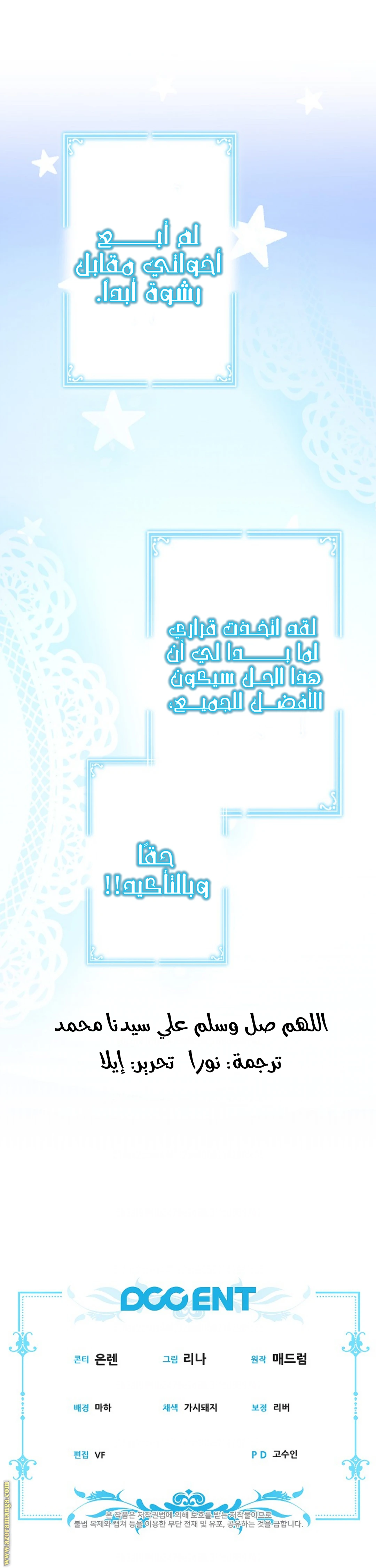 الصفحة 18