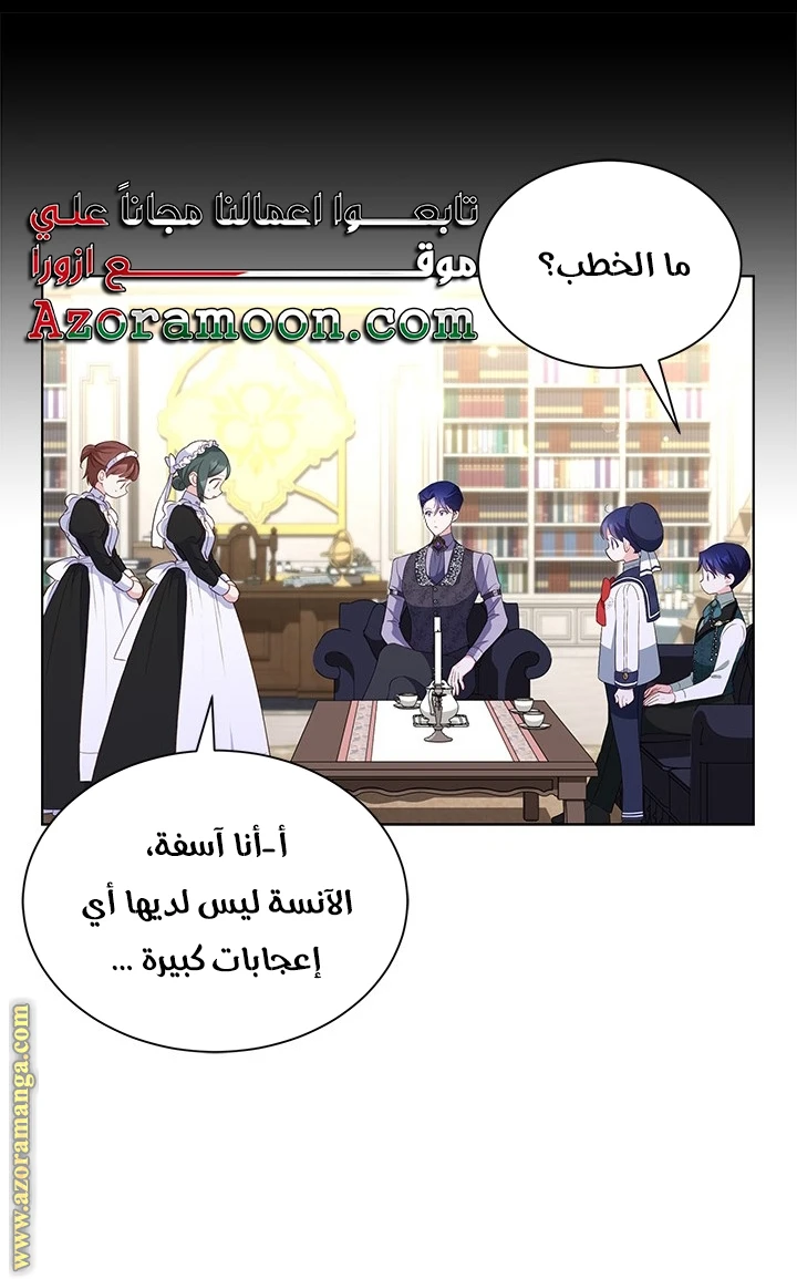 الصفحة 12