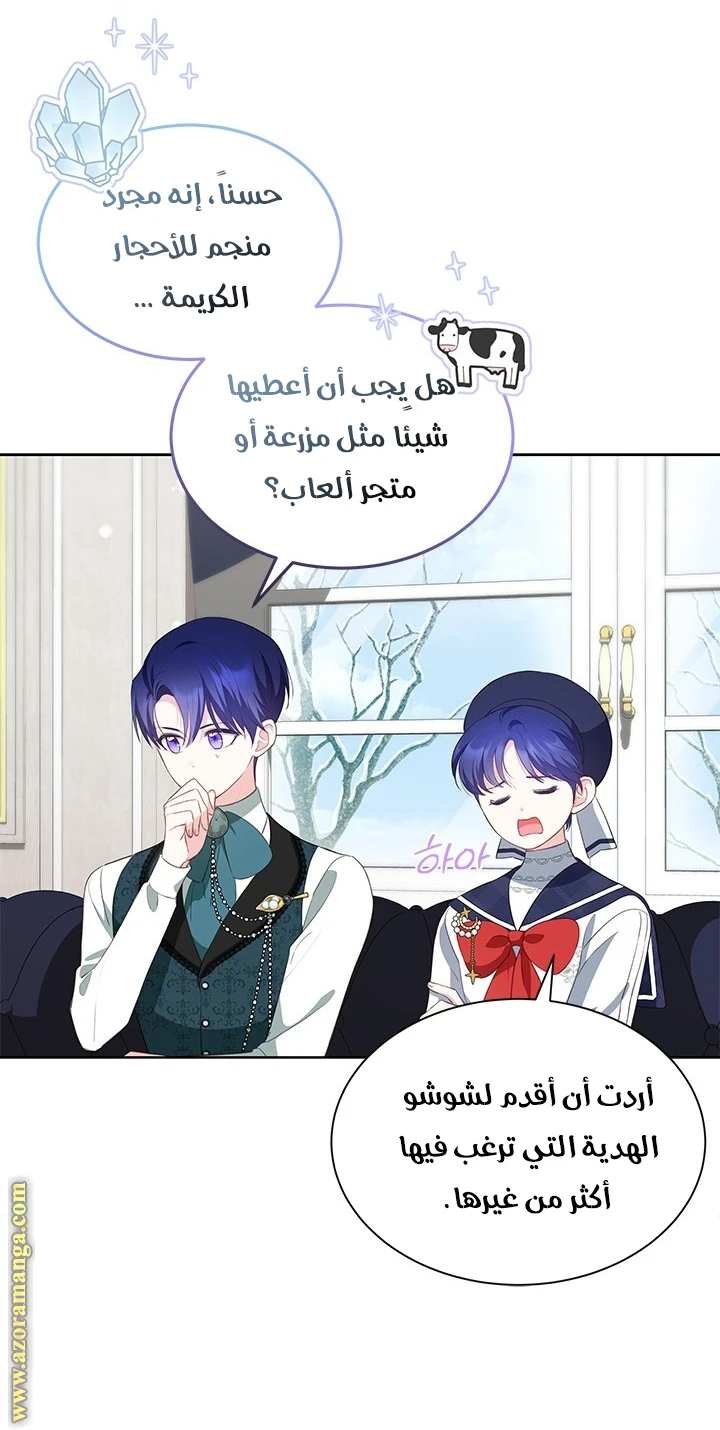 الصفحة 14