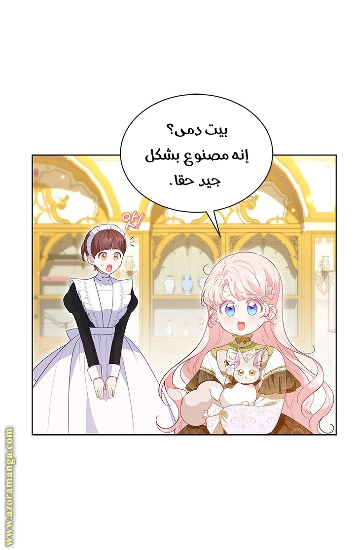 الصفحة 18