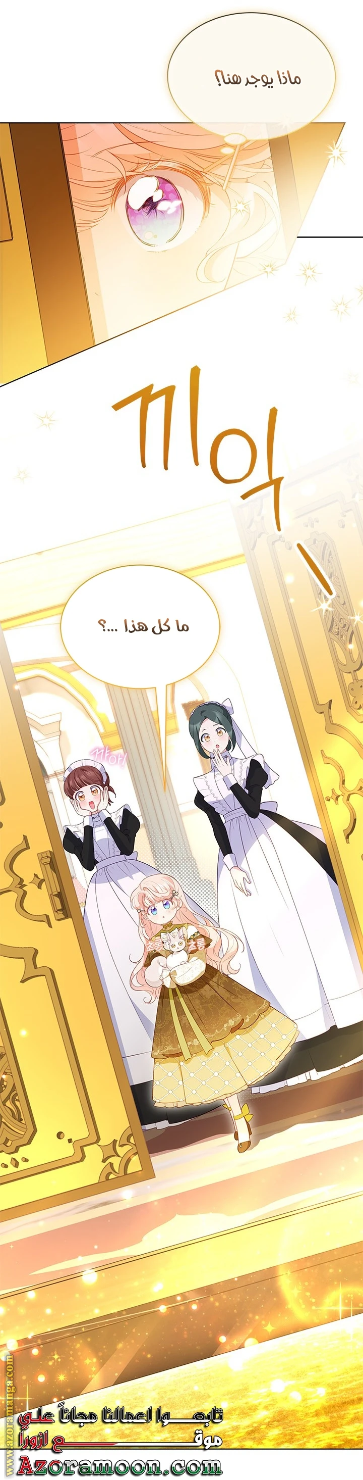 الصفحة 22