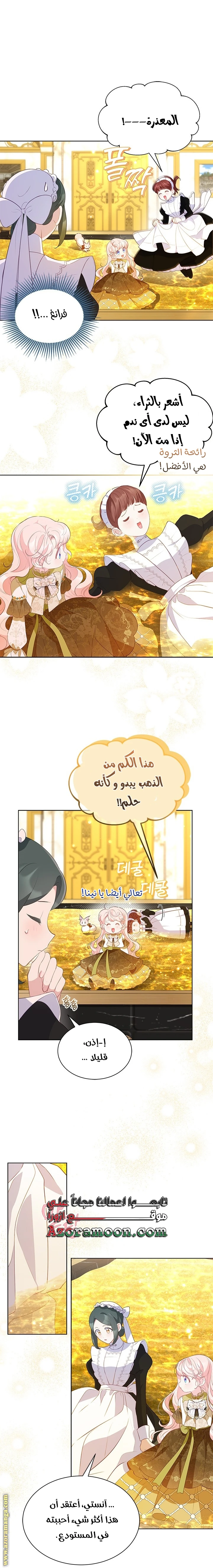 الصفحة 28