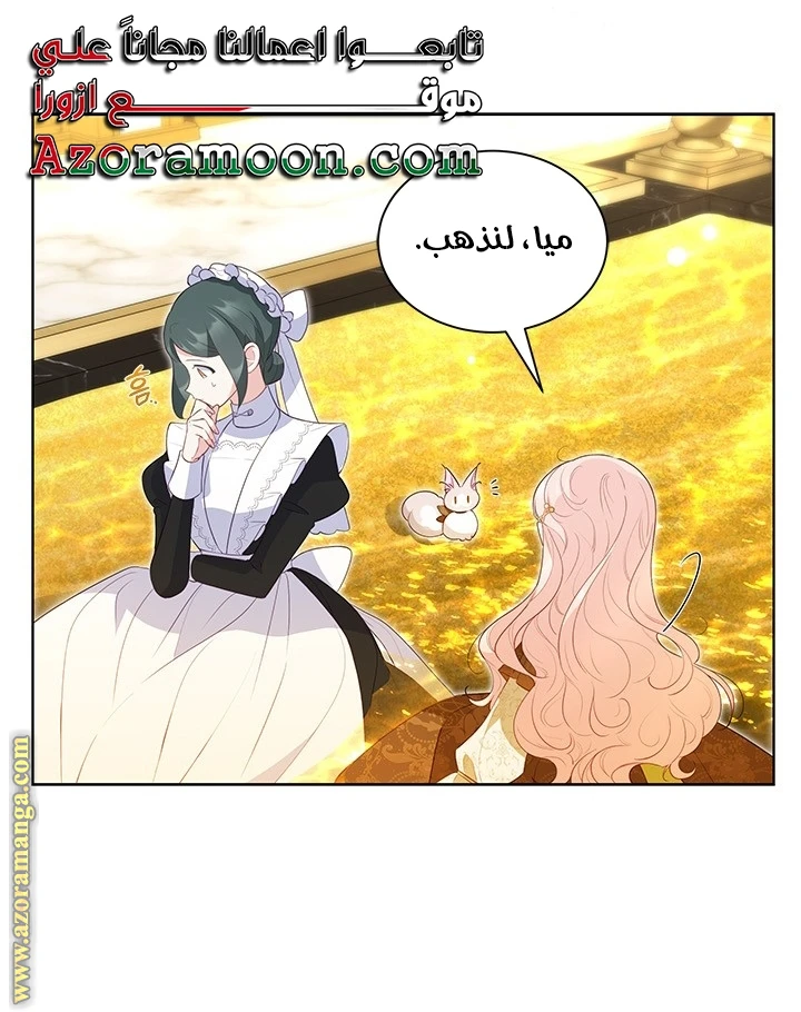 الصفحة 32