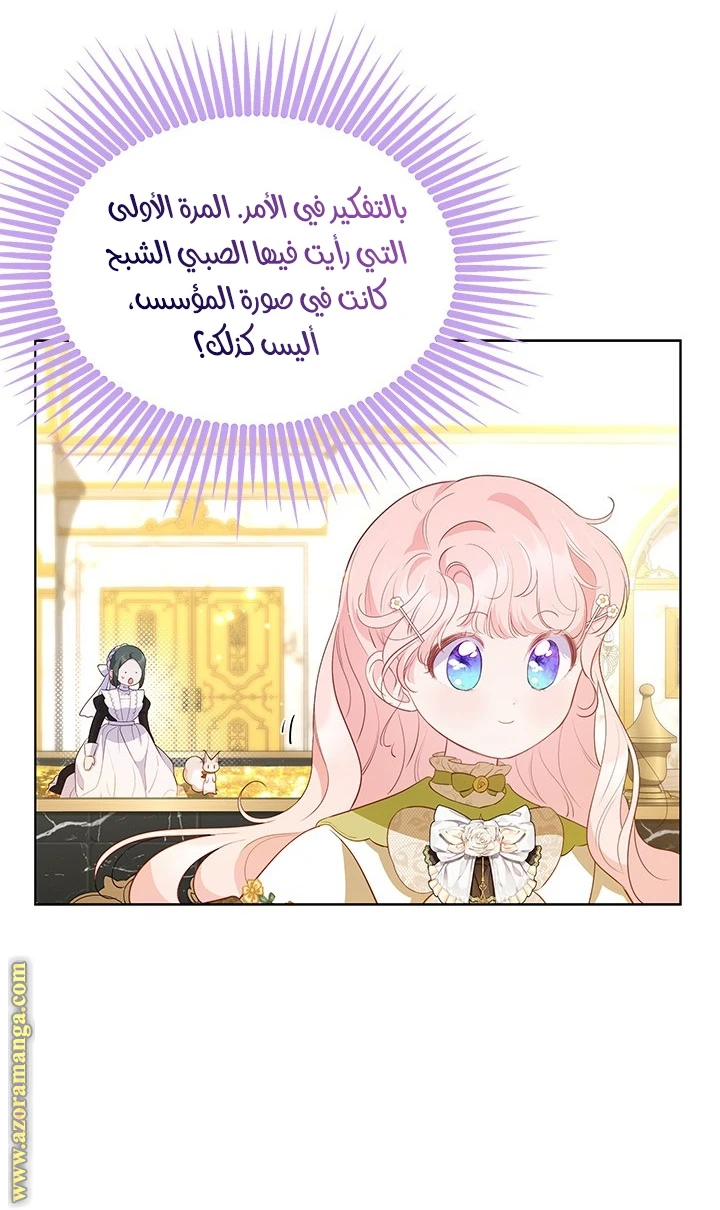 الصفحة 36
