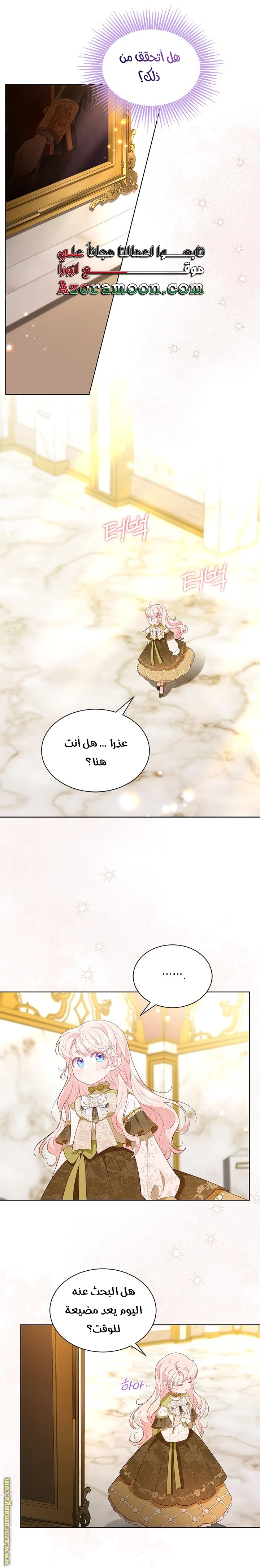 الصفحة 37