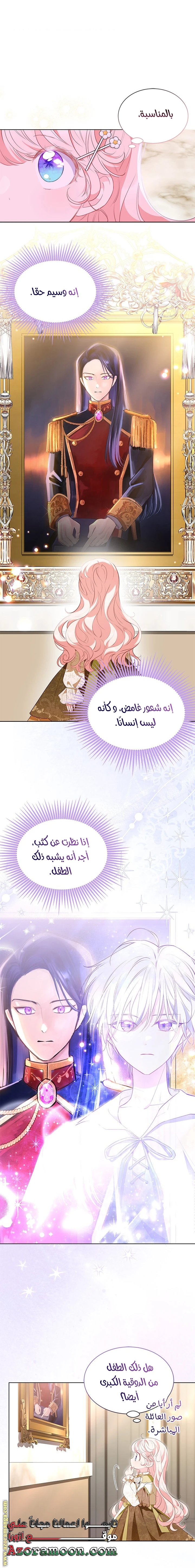 الصفحة 38