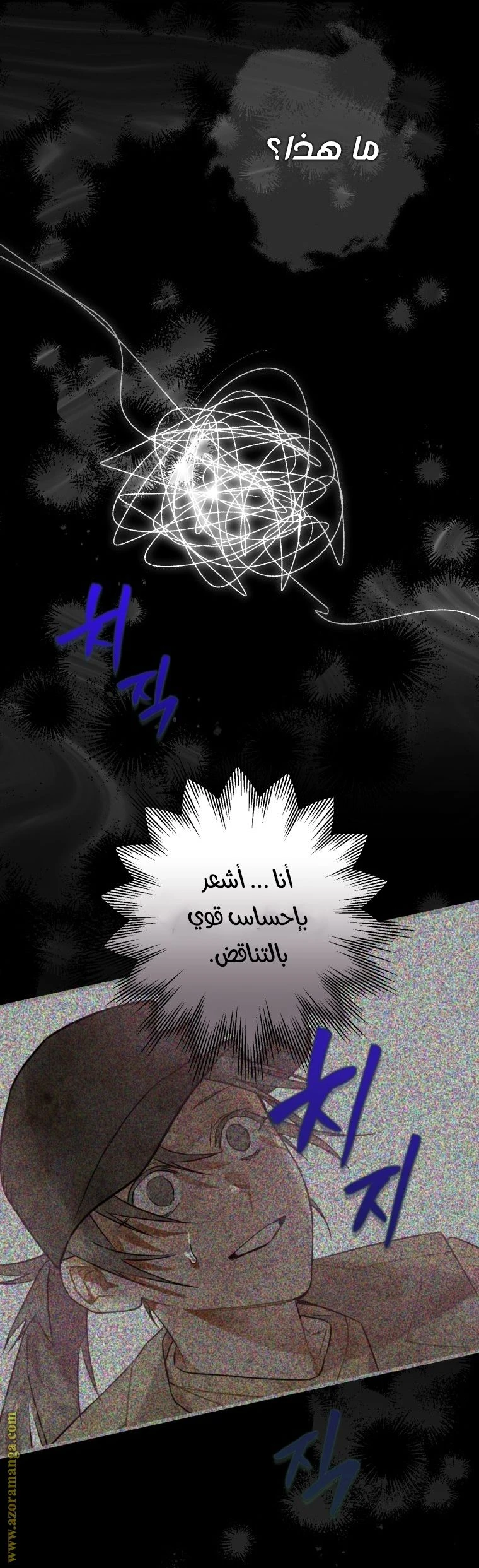 الصفحة 11