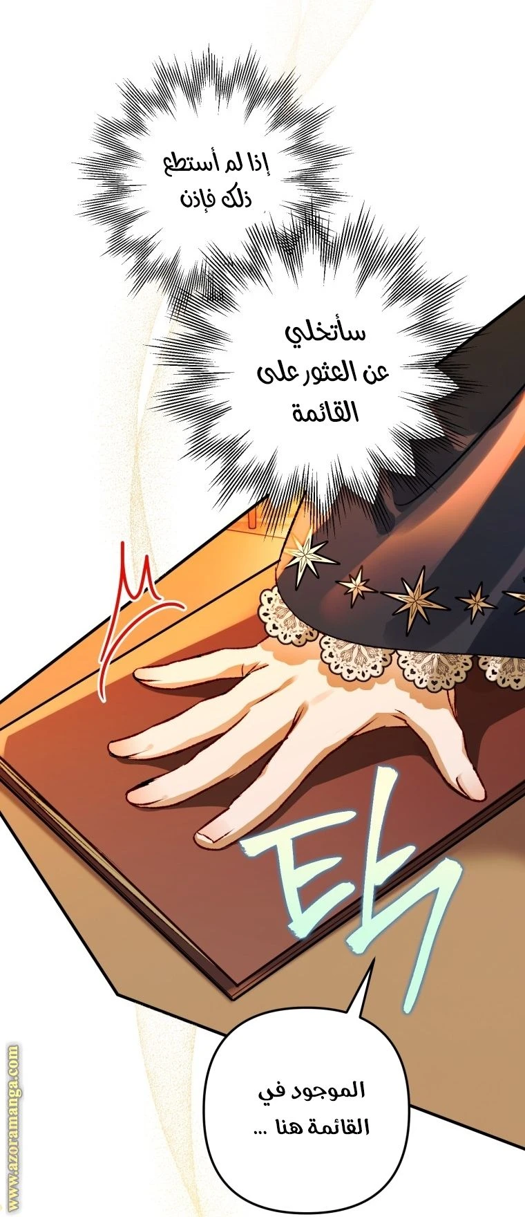 الصفحة 14