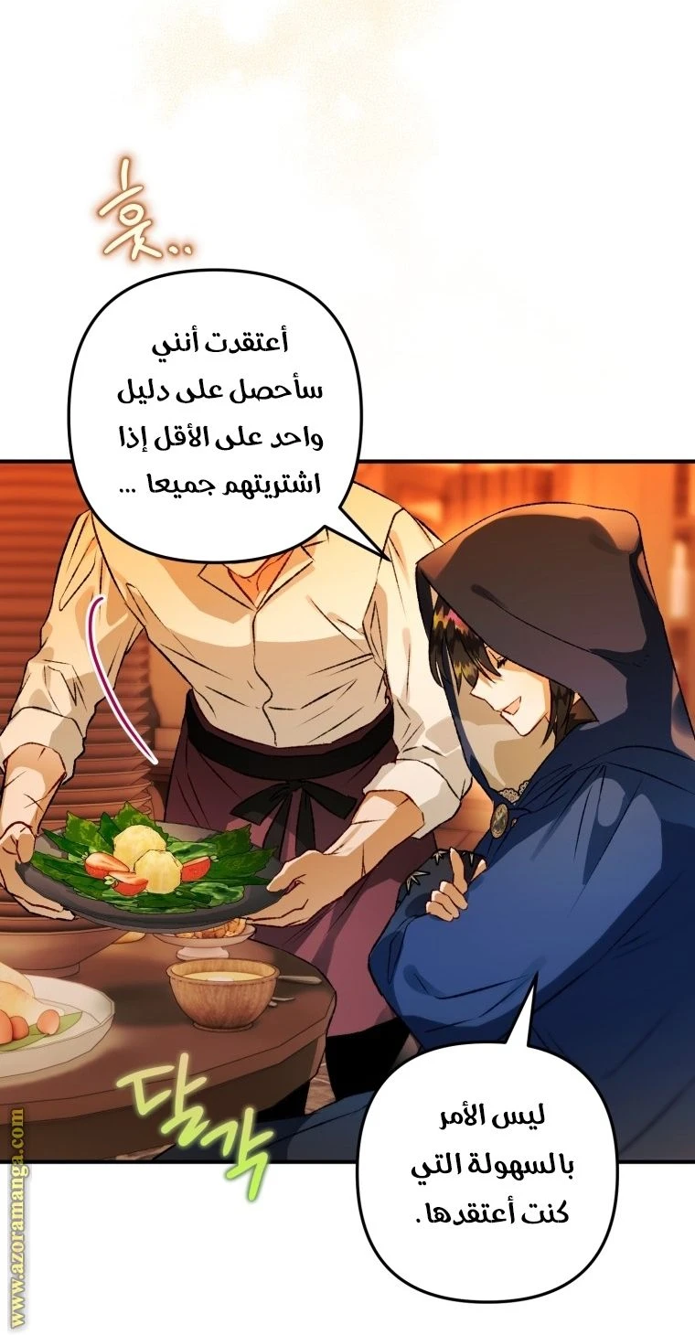 الصفحة 21